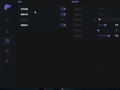 暗区直装【鲨鱼】辅助