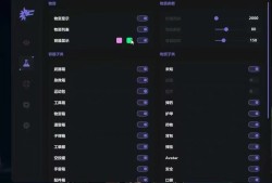 iOS暗区【SK】辅助