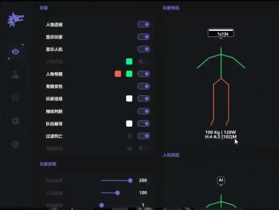 暗区直装【Y700】辅助