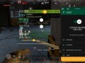 暗区直装【开心助手】辅助
