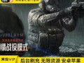 暗区内核【青梅】辅助
