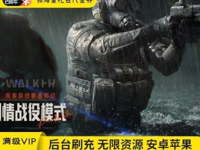 暗区内核【青梅】辅助